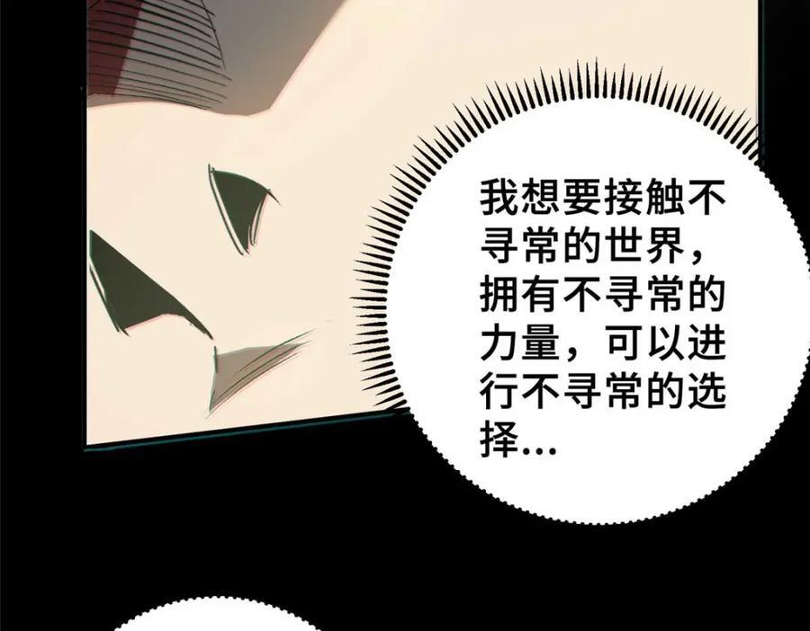 24 天赋91