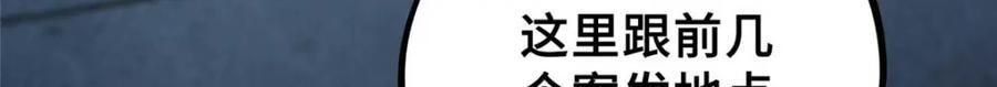 16 狩猎开始了108