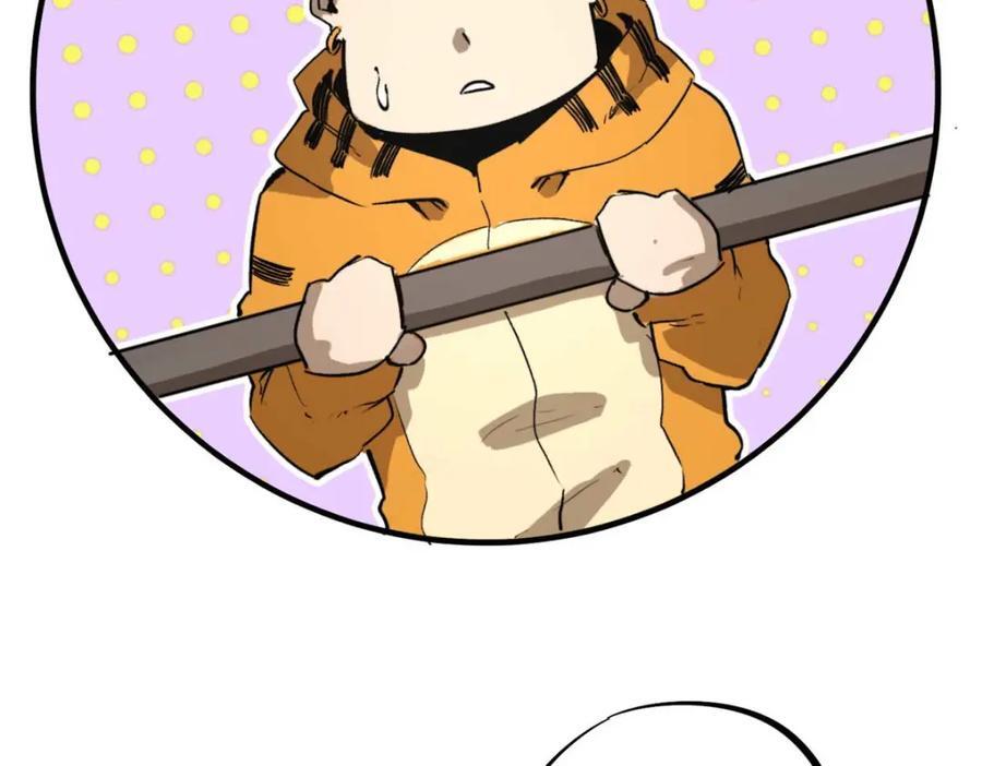 15 调查邪魔101