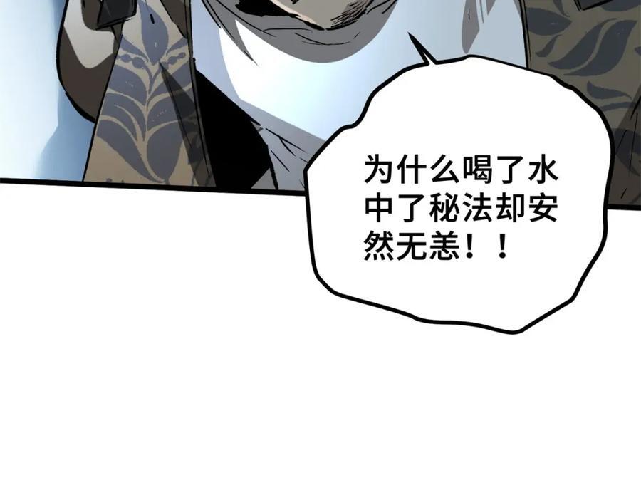 01 下 苏昼139