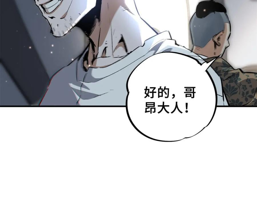 01 上 突袭70