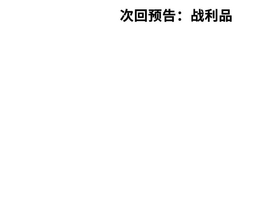 20 怪物，被杀，就会死170