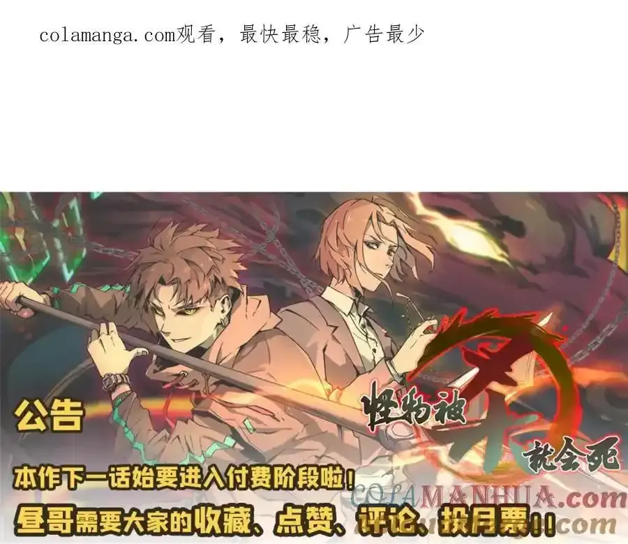 付费公告0
