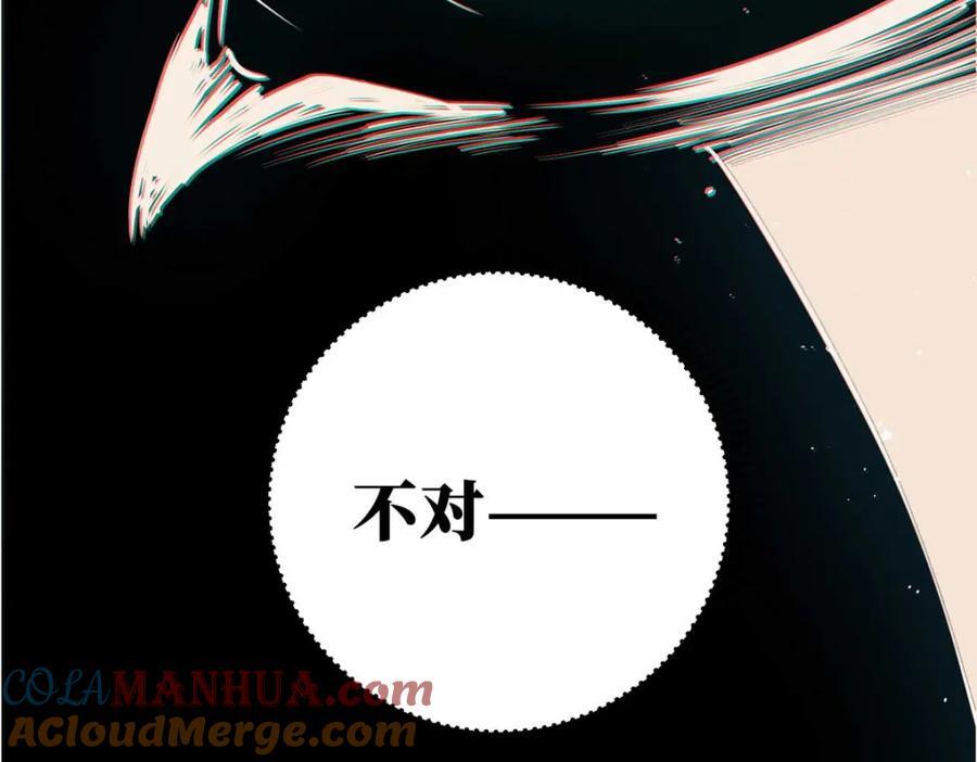 24 天赋116