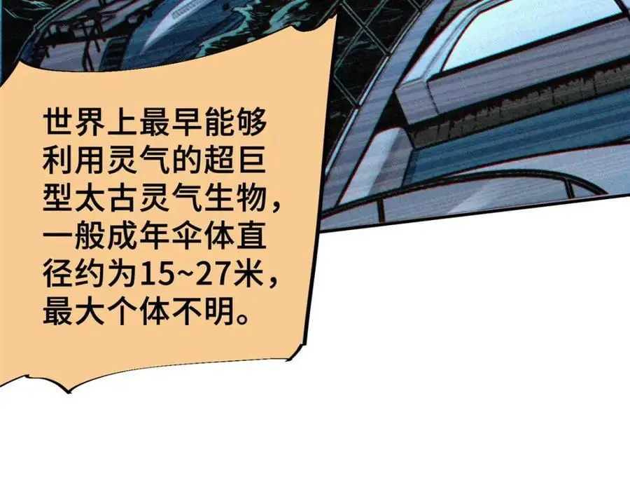 27 甲等学院14