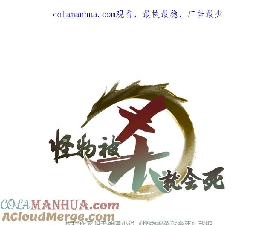 20 怪物，被杀，就会死0