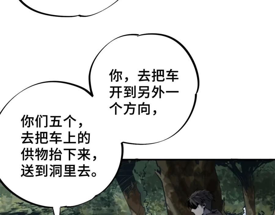 01 下 苏昼183