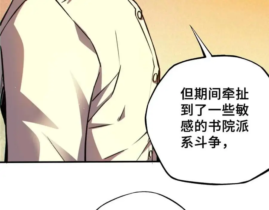 34 鬼巫世家94