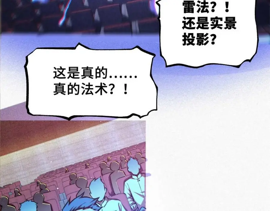 33 开学宣讲26