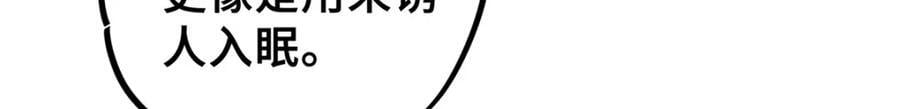 01 下 苏昼151