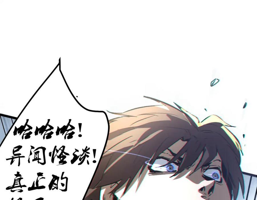 01 下 苏昼86