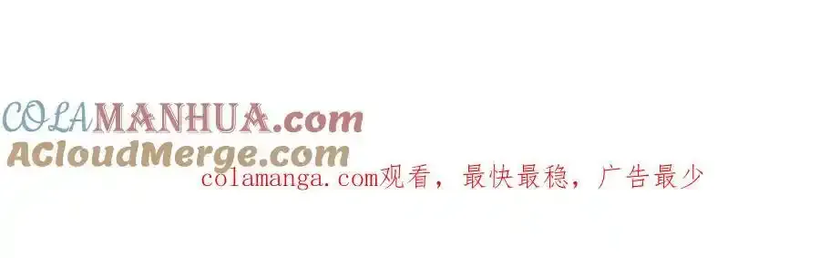 付费公告1