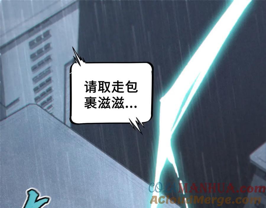 13 圣水4