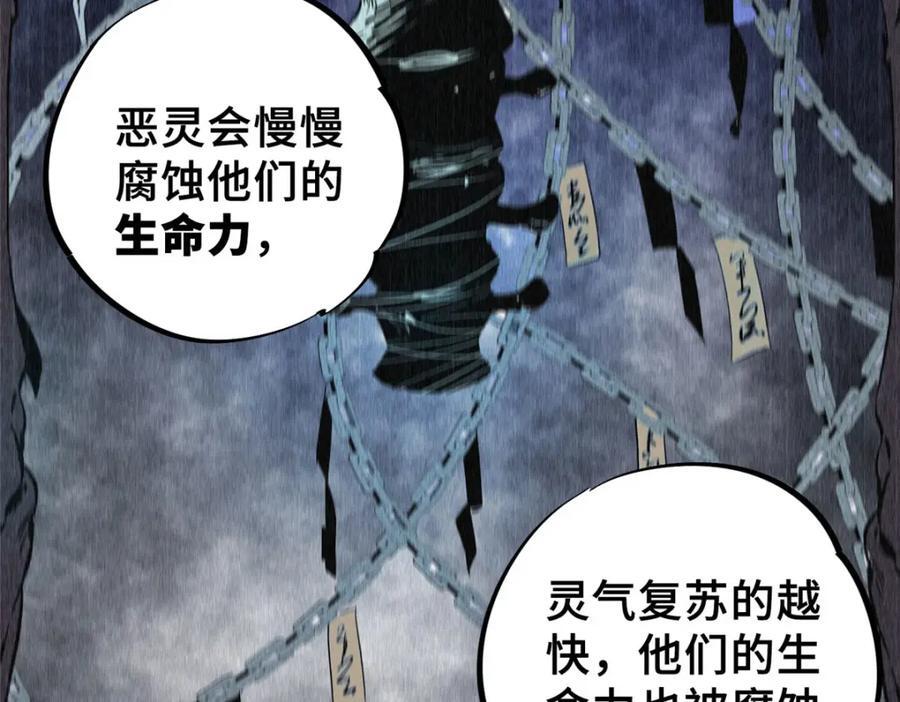 07 诅咒71