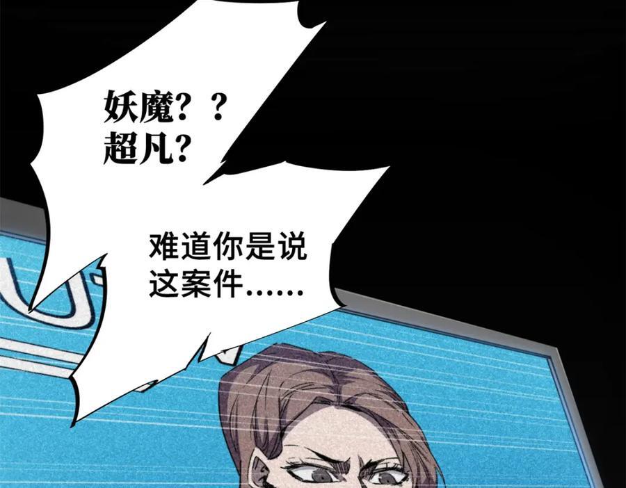 09 天神刻度58