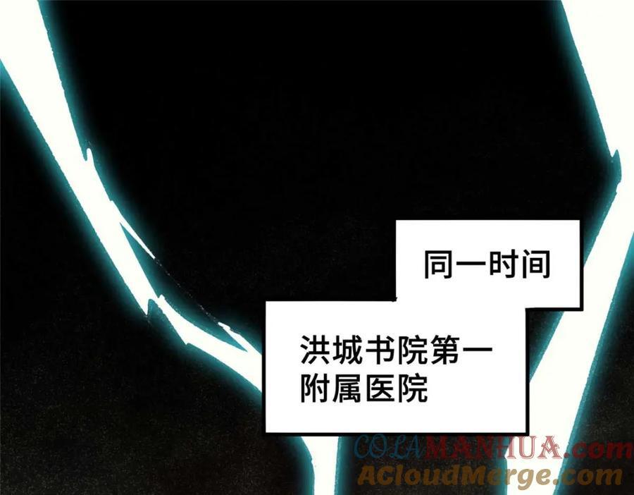 24 天赋172