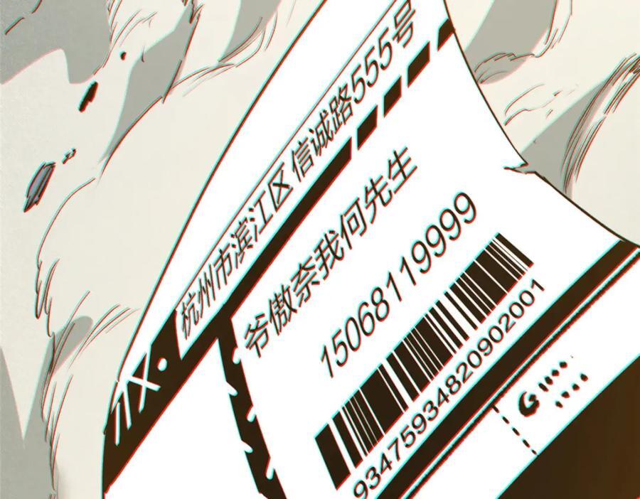 12 快递175