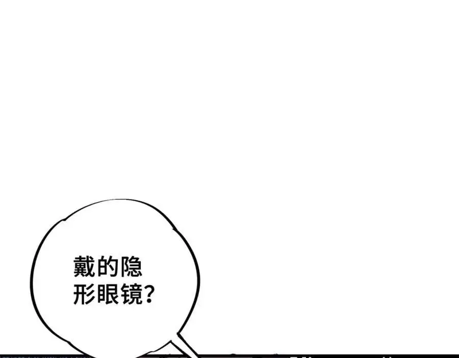 26 世界映射54