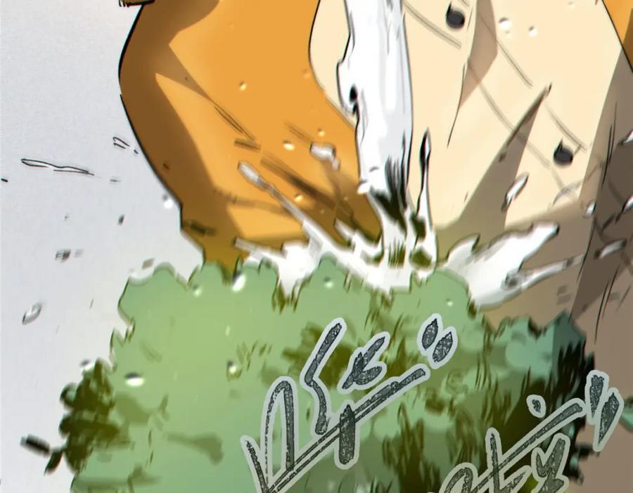 14 灵气碎片106