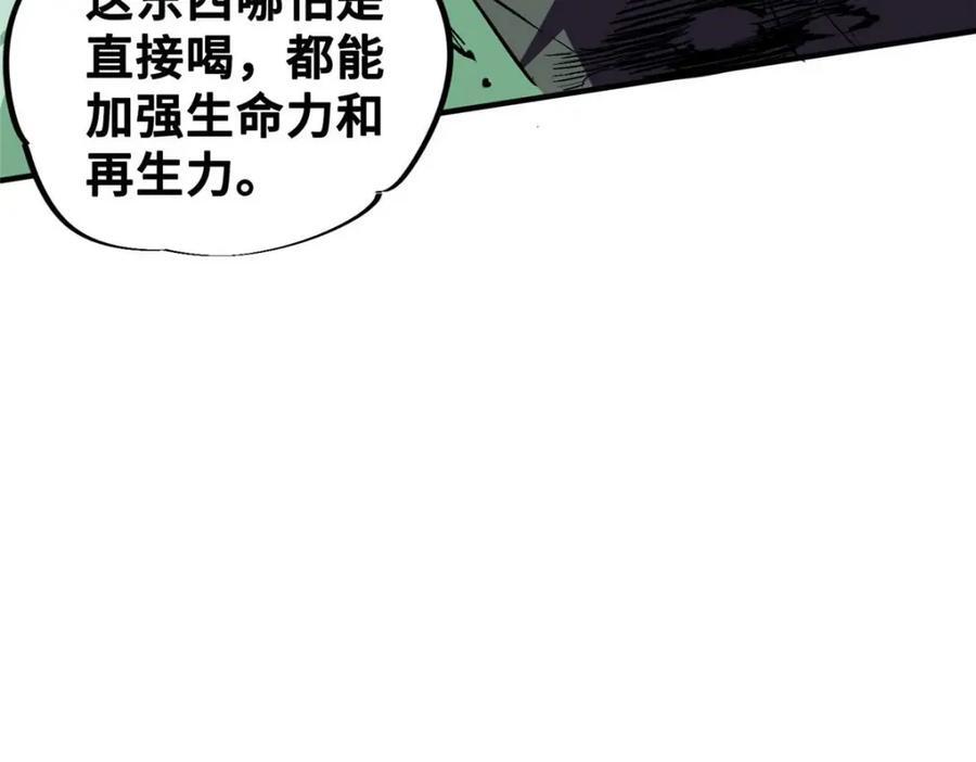 21 邪魔核心50