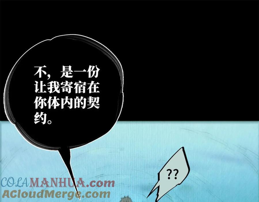 05 契约116