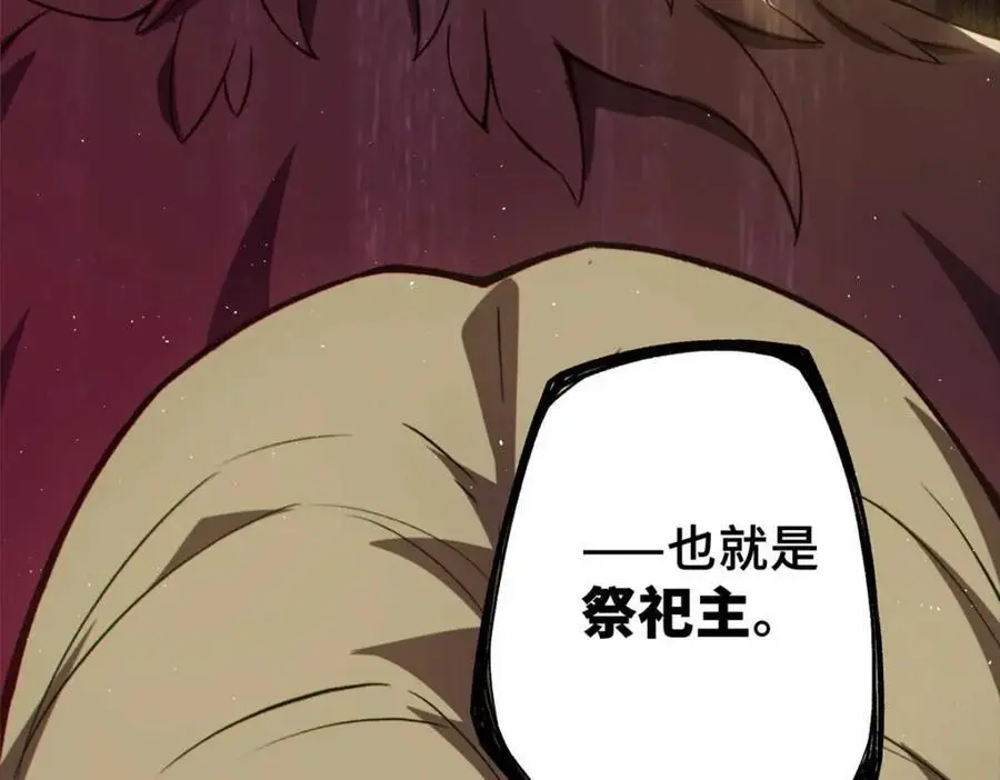 34 鬼巫世家113