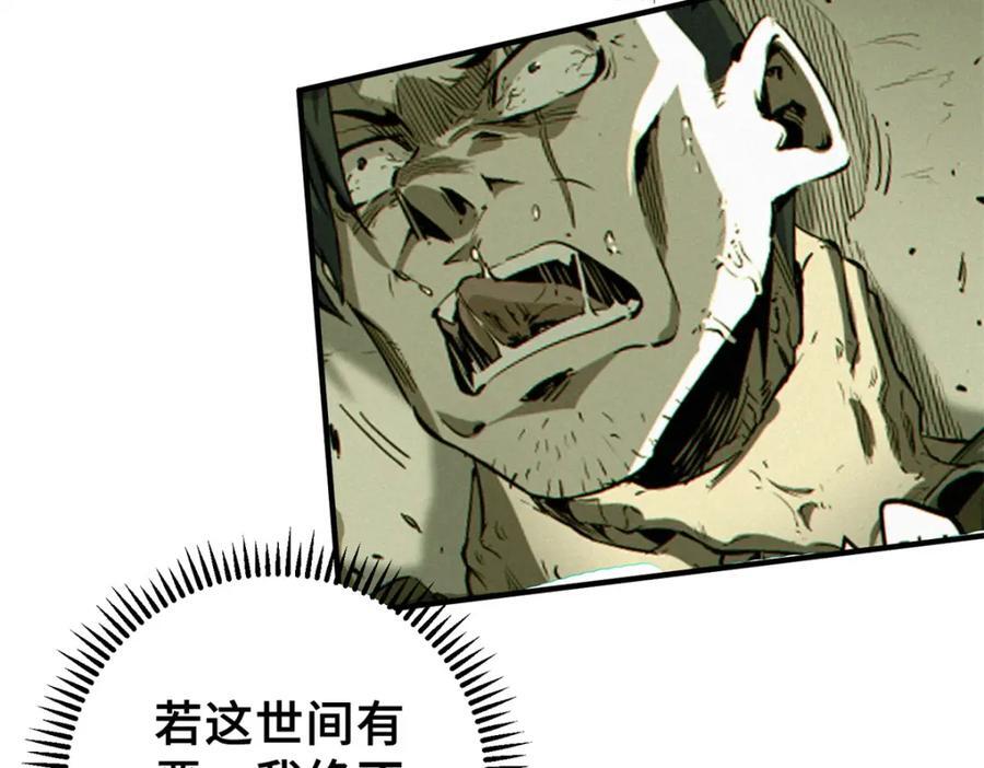 25 解除诅咒27