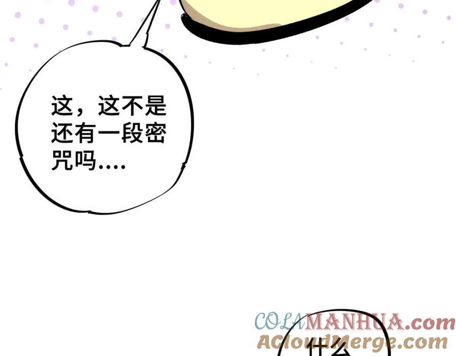 11 智慧果64