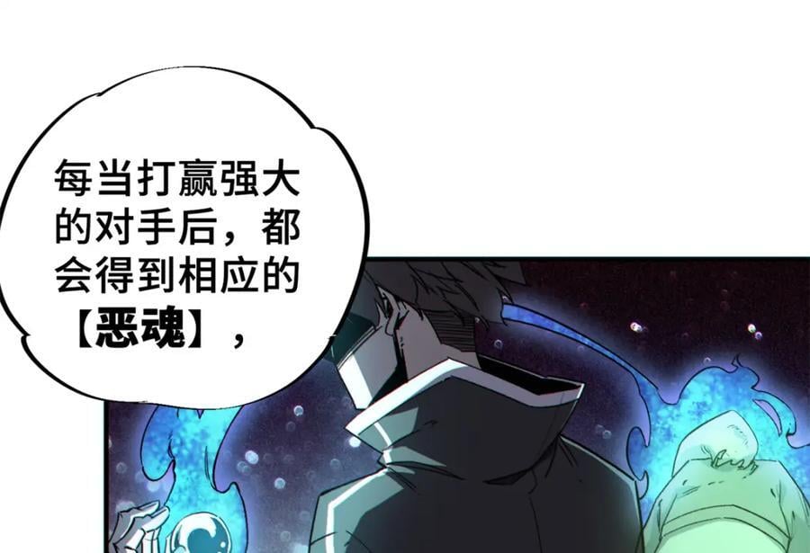 25 解除诅咒53