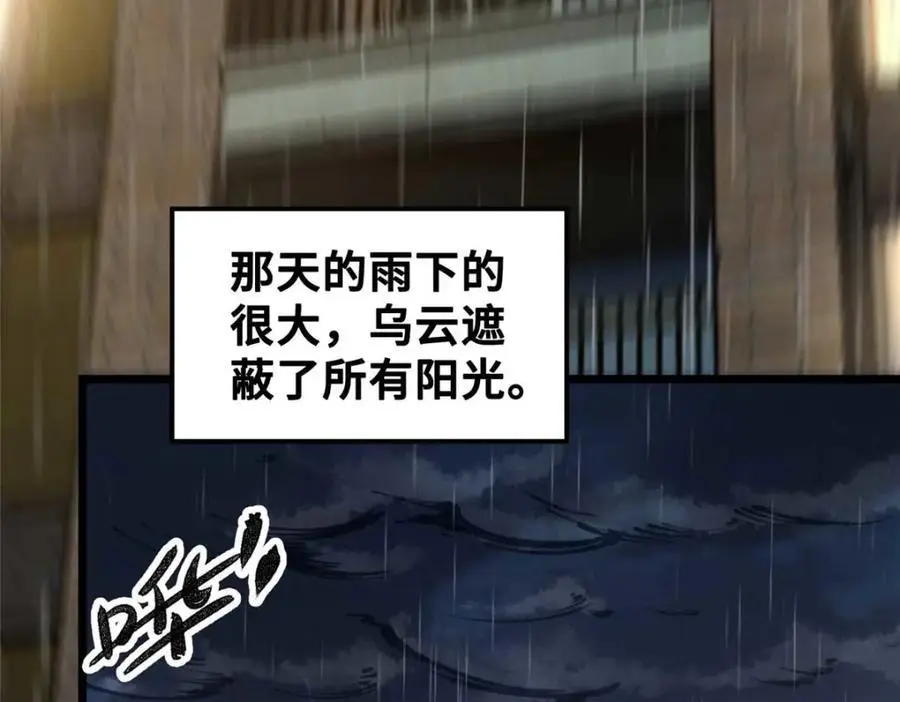 30 回忆11