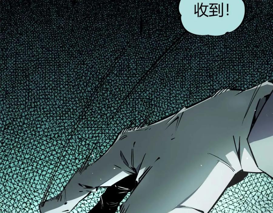 21 邪魔核心115