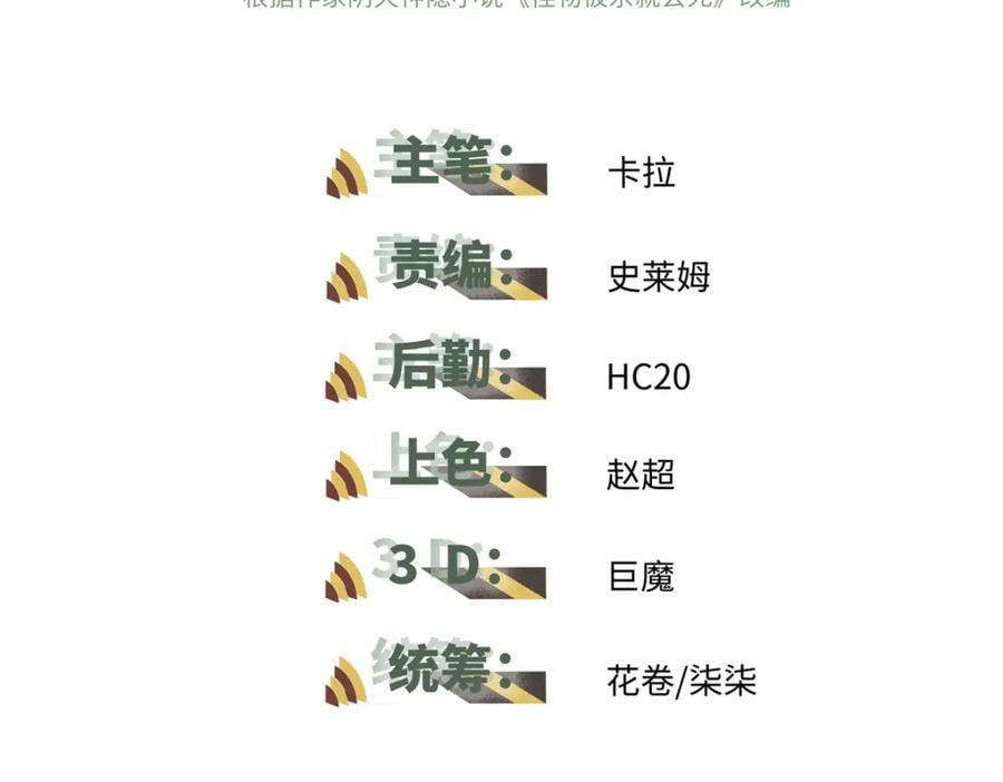 01 下 苏昼1