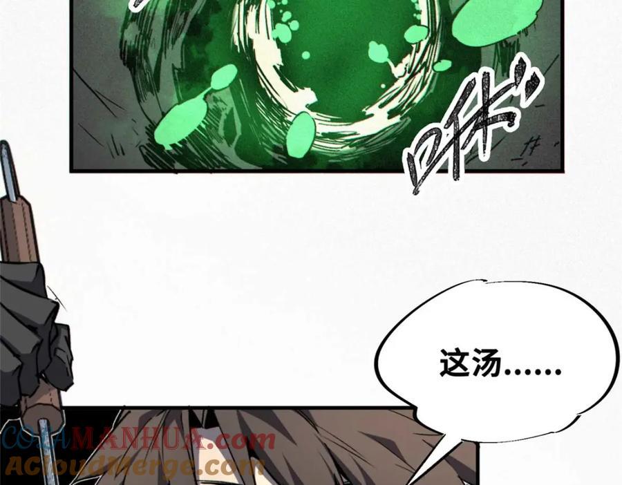 22 雅拉的烹饪小课堂104