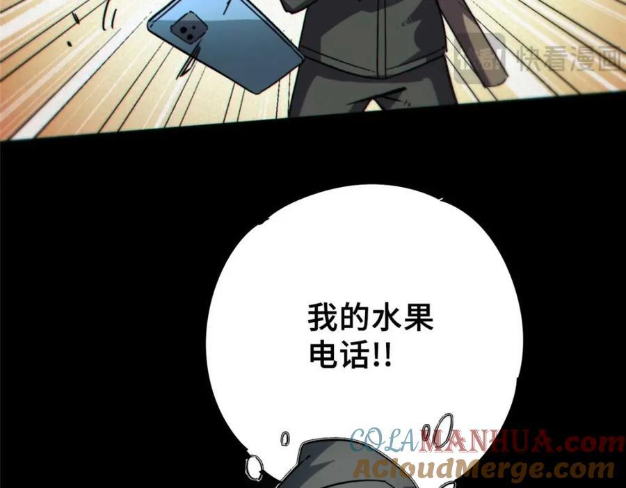 17 天坑苔藓116