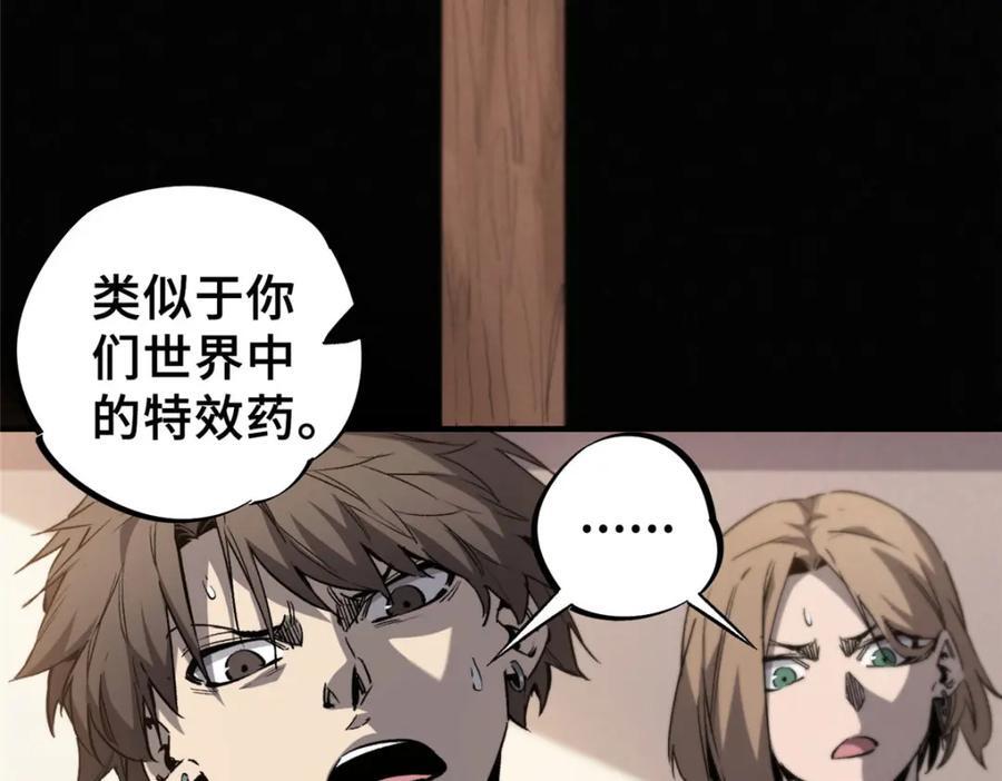 08 武器与趋势61
