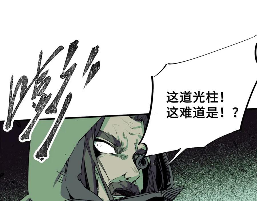 04 祭品67