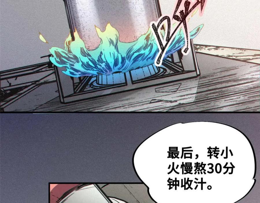 22 雅拉的烹饪小课堂83