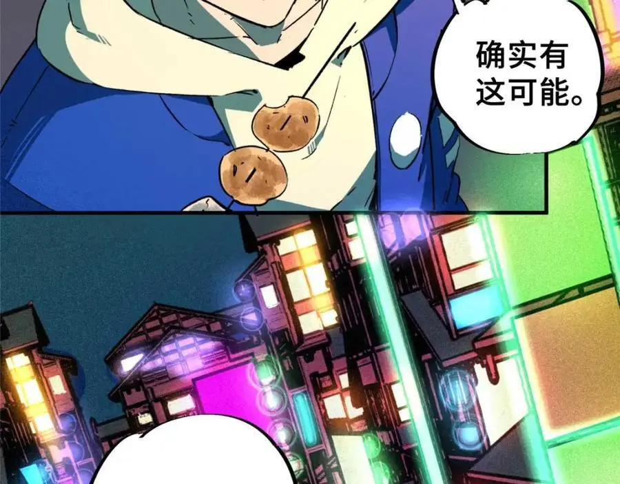 28 真·魔55