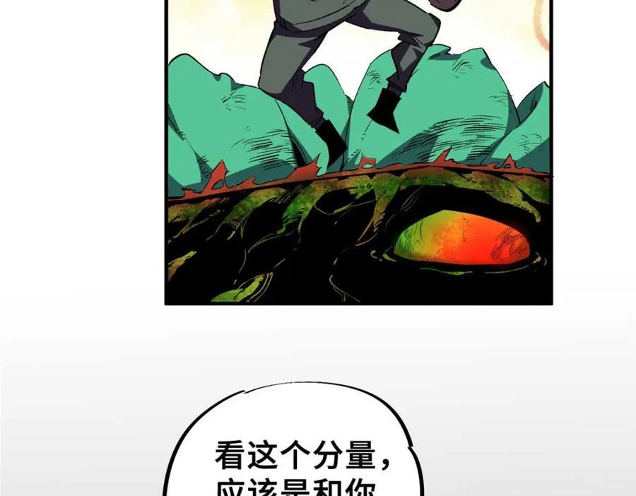 21 邪魔核心53