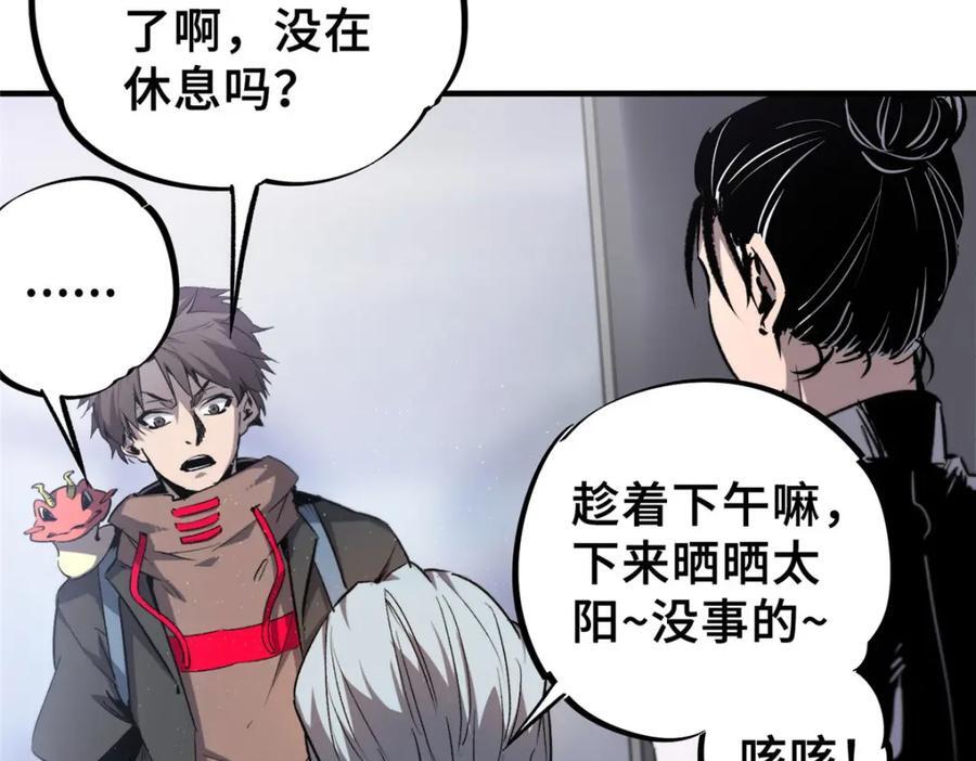 07 诅咒25
