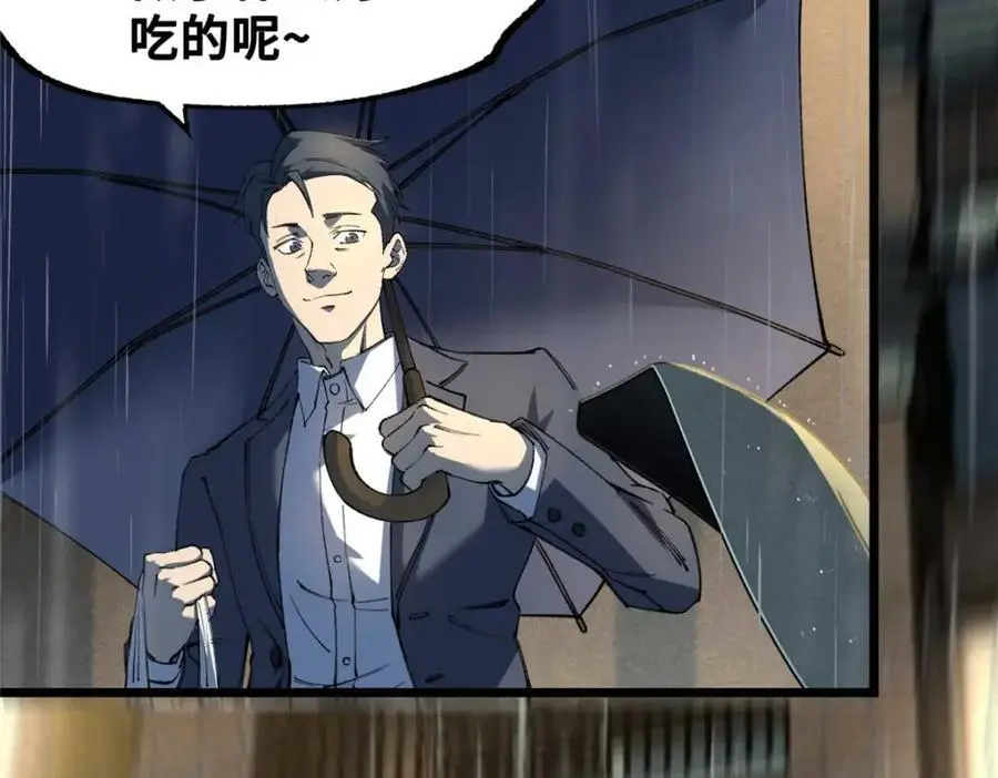 30 回忆10