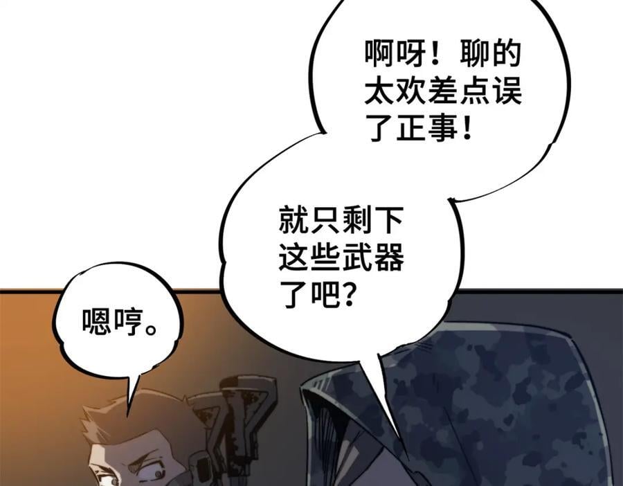 02 圣蛇灵连祷会118