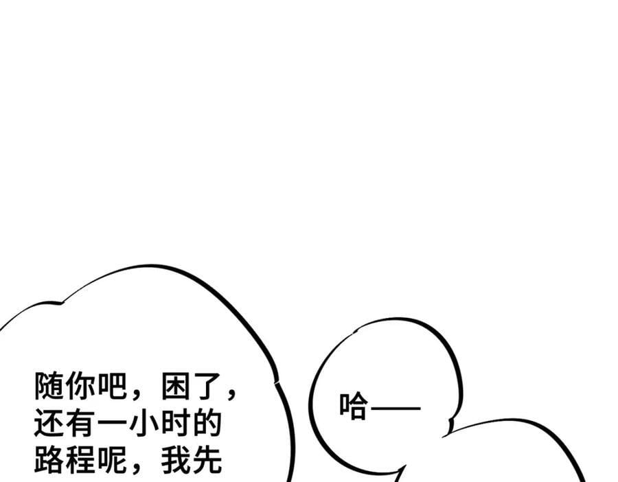 01 上 突袭49