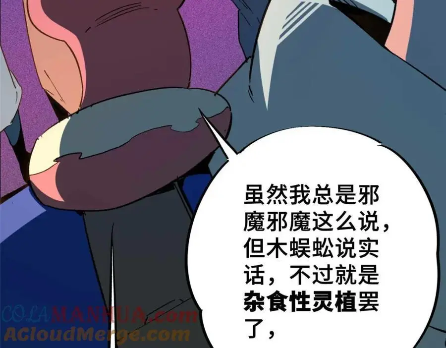 28 真·魔28