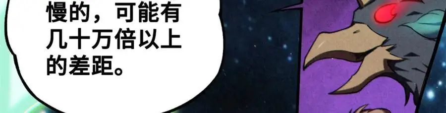 35 出发新修行29