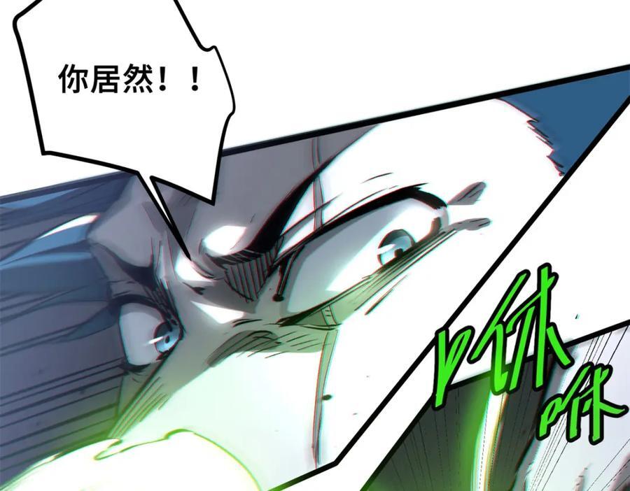 01 上 突袭115