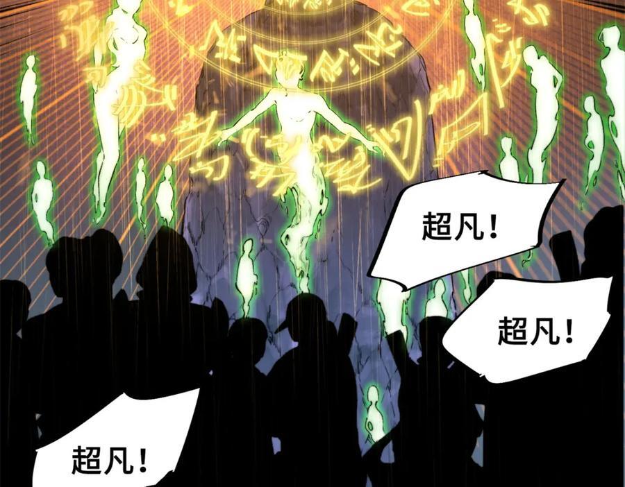 02 圣蛇灵连祷会133