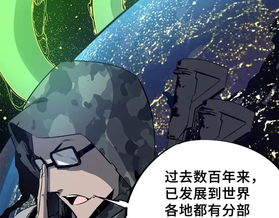 02 圣蛇灵连祷会86
