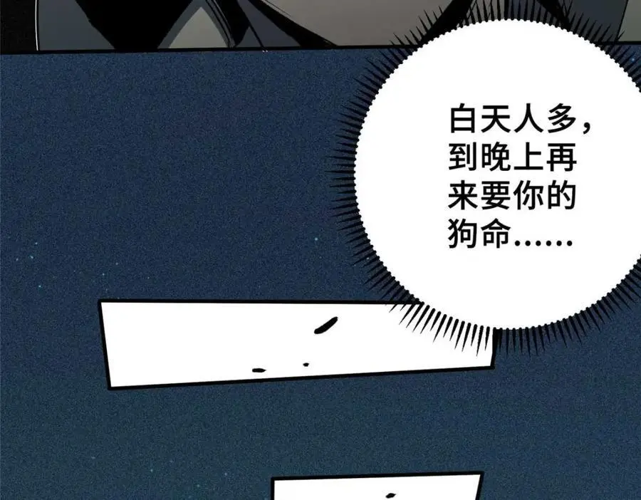 28 真·魔74