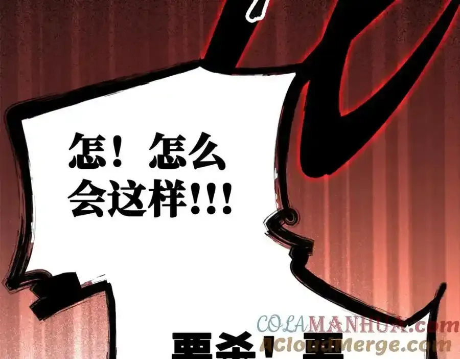 29 黄昏之裔72